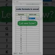 Find The ASCII Value Of All Characters Exceltutorial