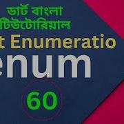 Dart Enumeratio Enum Dart Tutorial For Flutter In Bangla