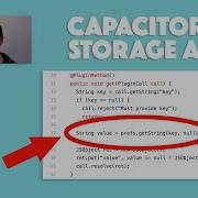 Exploring The Source Code Understanding Capacitor S Storage API
