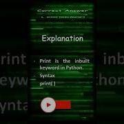 Python Quiz Python First Program Hello World