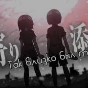 Gumi My Crush Was A Monster Boy Rus Sub