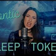 Atlantic Sleep Token Cover