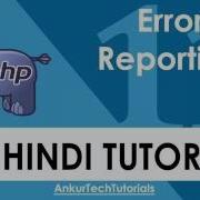 PHP Hindi Tutorial 011 Error Reporting
