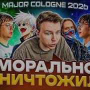 КЕРРИГАН МОРАЛЬНО УНИЧТОЖАЕТ ОППОНЕНТОВ НА МАЖОРЕ СТРОГО СКАЙ и СТАС9 FALCONS Vs MONTE