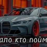 Джиган Loc Dog Kiliana Мало кто поймёт Премьера 2024