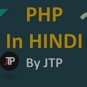 Php Inn Hindi Lec 10 Nested For Loop And Multidimensional Array Php Tutorial In Hindi