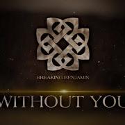 Breaking Benjamin Without You Lyrics مترجمة