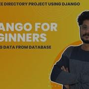 18 Извлечение данных из базы данных Django для начинающих Учитесь создавая практические про