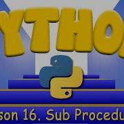 Python Programming 16 Sub Procedures
