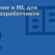 Введение в ML для Java разработчиков 2 Hadoop и MapReduce Технострим