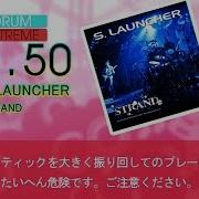 GITADORA S LAUNCHER EXT D