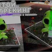 Трекинг в Blender ОЧЕНЬ ПРОСТО GeoTracker Трекинг вертикального видео
