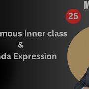 25 Anonymous Inner Class VS Lambda Expression