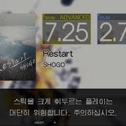 Gitadora Restart Advanced Basic Drum
