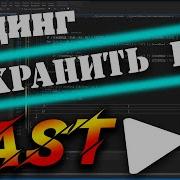 C СОХРАНИТЬ КАК FolderBrowserDialog VisualStudio2019 Выбор папки для сохранения
