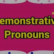 DEMONSTRATIVE PRONOUNS УКАЗАТЕЛЬНЫЕ МЕСТОИМЕНИЯ THIS THESE THAT THOSE