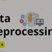5 Предварительная обработка данных Часть 4 Предварительная обработка данных в машинном обучении