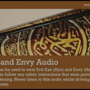 Ruqyah Treatment Evil Eye Ayn And Envy Hasad Audio