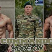 Greek Commando Extreme Workout Slidismode