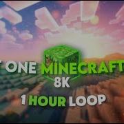 Aria Math C418 Tiktok Version Edit 8K 1 HOUR LOOP