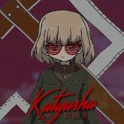 Katyusha Synthwave 80s Remix By Astrophysics