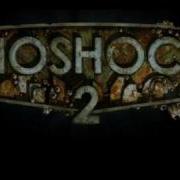 Bioshock 2 SoundTrack 01 Pairbond Main Theme