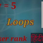 Loops Solution In Python Day 5 30 Days Of Code In Python In Hindi Loop Forloop Hackerrank