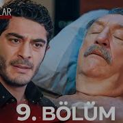 Sahtekarlar 9 Bölüm Review