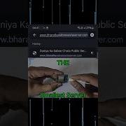 World S Smallest Public Web Server Hosted On Your Desk Portforwarding Server Esp32 Dns Iot