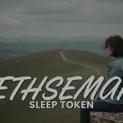 Sleep Token Gethsemane Lofi Chill COVER