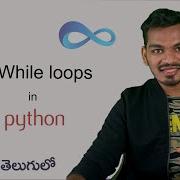 14 While Loops In Python Python Tutorial For Beginners Telugu త ల గ ల