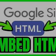 Как встроить HTML код на сайты Google быстро и легко 2026