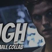 Multimale High