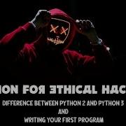 Difference Between Python 2 And Python 3 And Writing Your First Program