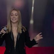 Derya Uluğ Sana Çıkıyor Yollar TEMA Vakfı 30 Yıl Özel Yayını