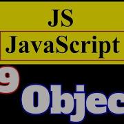 19 JavaScript Tutorial In Hindi Objects In JavaScript