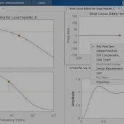MATLAB Sisotool Introduction