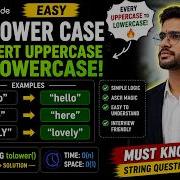 To Lower Case LeetCode Easy String Manipulation C