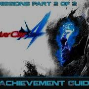 Devil May Cry 4 Secret Missions Achievement Guide Part 2 Of 2