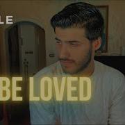 Adele To Be Loved COVER Male Version Official Lyric Video