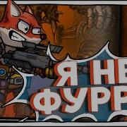Меня добавили в рогалик Fury Unleashed