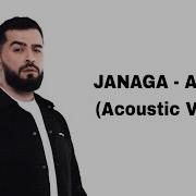 JANAGA Скажи мне Asa Du Acoustic Video