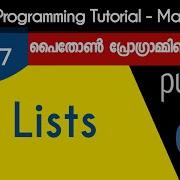 Python Lists Python Programming Tutorial Malayalam Part 7 0f 22
