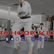 Taekwondo 540 Hook Kick Breakdown Taekwondo