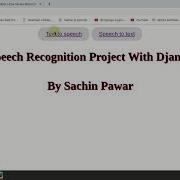 Django Speech Recognition Project