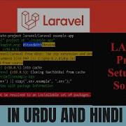 How To Fix Laravel Project Setup Error