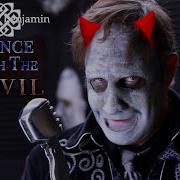 Breaking Benjamin Dance With The Devil Stenosis Cover