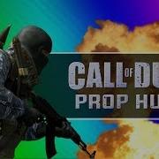 Смешные моменты из Call Of Duty 4 Prop Hunt Предсмертный крик Та да Тележки из супермаркета