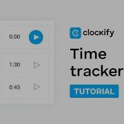 How To Use Time Tracker In Clockify Clockify Tutorial 2024