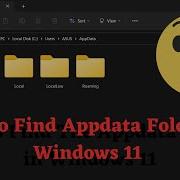 Как найти папку AppData в Windows 11 Быстрые решения